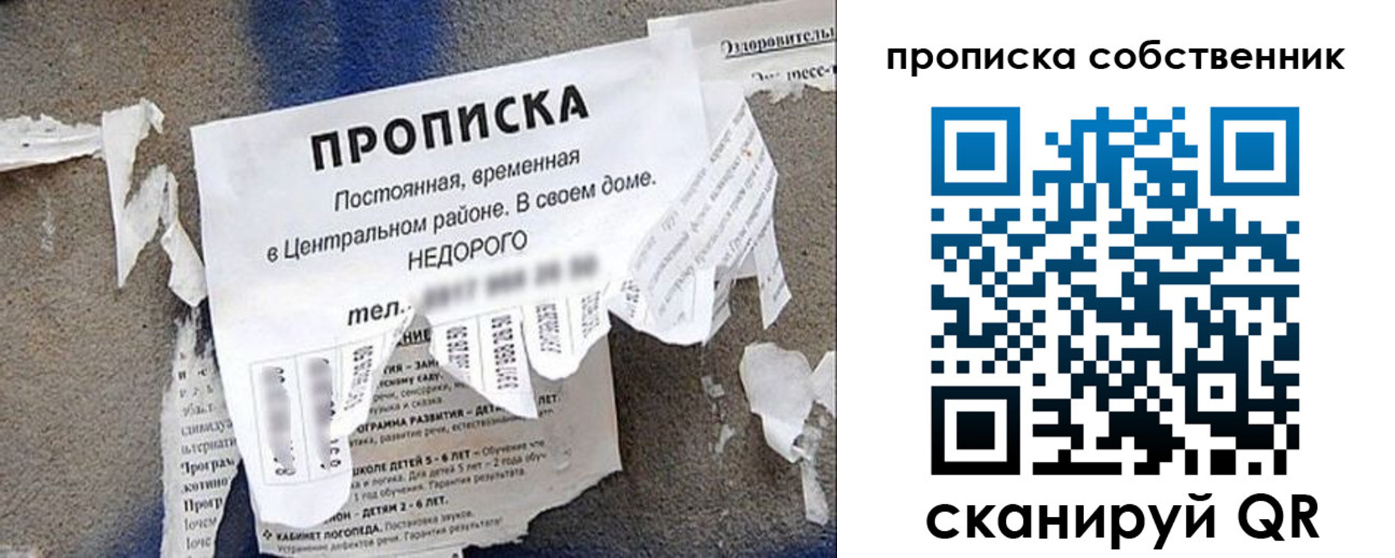 регистрация в Еманжелинске